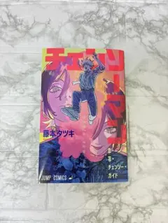 チェンソーマン 映画特典 第1弾