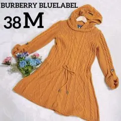 BURBERRY BLUELABEL ケーブルニットワンピース　オレンジ　M相当