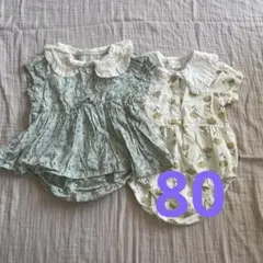 ベビー服 ロンパース futafuta まとめ売り 80