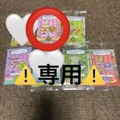 ⚠️ あくび(プロフ必読)様専用⚠️