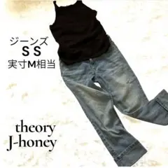 【セット売り】カジュアルセオリータンクトップ シャツJ-honey デニムパンツのサムネイル