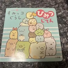 Item thumbnail for item c1ef824c-7a4d-487b-8774-78f89f75ef56