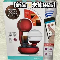 2026年最新】ネスカフェ ドルチェグスト md9779-rmの人気アイテム