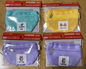 イオングループ限定KIRINオリジナルディズニーデザインリストバンドポーチ　４個