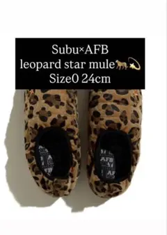 2026年最新】subu 2の人気アイテム - メルカリ