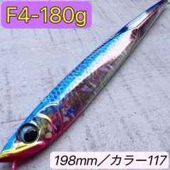 青物ルアー  6本セット　メルカリ便送料込 2025年最新】青物 ルアーの人気アイテム - メルカリ