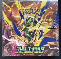 【新品未開封品】　ストームエメラルダ　1BOX ペリペリあり　シュリンク無 ポケモンカード ストームエメラルダ 1BOX 未開封シュリンク無し ぺり