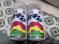 소프트 99 블러