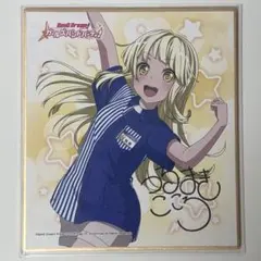 2025年最新】弦巻こころ 色紙の人気アイテム - メルカリ