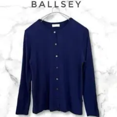 Ballsey TOMORROWLAND ニットカーディガン ウール100%薄手