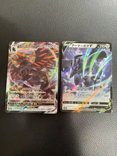 アーマーガアVMAX アーマーガアV まとめ売り