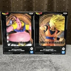 ドラゴンボール　フィギュア　MATCH MAKERS　孫悟空VS魔人ブウ