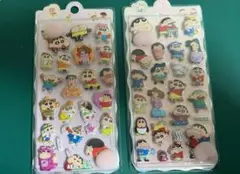 クレヨンしんちゃんおしりシール ぷにぷに　3d 立体 2点セット　⑦