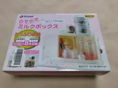 Item thumbnail for item 77edeaac-8762-462c-9deb-1d18ba4c28f5