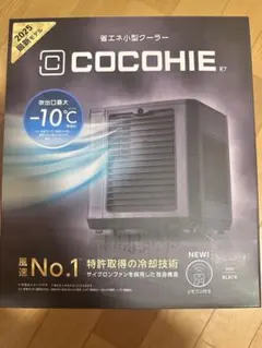COCOHIE 本体 2026年モデル 冷風機 フィルター パッド付 - メルカリ