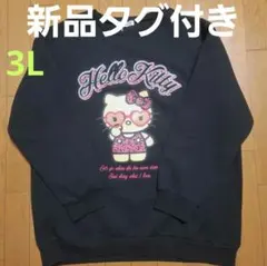 新品 サンリオ 日焼け キティ スウェット トレーナー 裏起毛 ヒョウ柄