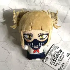 僕のヒーローアカデミア ヒロアカ ちびぐるみ vol.7 トガヒミコ