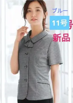 オーバーブラウス 半袖 リボン取外し可オフィス　制服　事務服11号 新品
