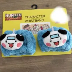 HUNTER×HUNTER リストバンド ポットクリン アベイル