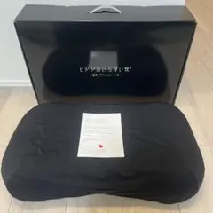 ヒツジのいらない枕 極柔 箱付き ほぼ未使用