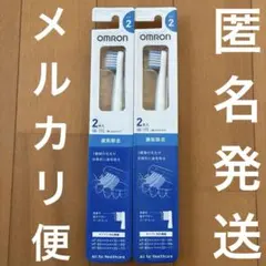 OMRON 電動歯ブラシ替えブラシ SB-172 2本入+1本入