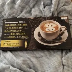 明治薬品 シボラナイト ダイエットコーヒー 30袋入り - メルカリ