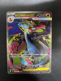 Item thumbnail for item bf3a6a25-2c56-4f4f-8089-58f2048a19f4