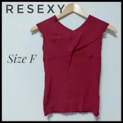 RESEXY リゼクシー バーガンディオフショルセーターサイズF