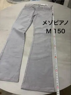 新品　メゾピアノ M 150 コーデュロイパンツのサムネイル