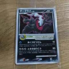 2026年最新】ポケモンカード ダークライ 映画の人気アイテム - メルカリ
