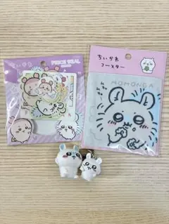 ちいかわ　モモンガ　キーホルダー　シール　まとめ売り