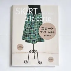 Item thumbnail for item 45c24935-540a-4c06-ac62-3aac08f7eacd