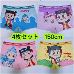 4枚組150女の子ショーツ ブリーフ 可愛い 綿 女児 幼児 子供下着　661号