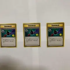 ポケモンカード旧裏　エネルギーサキュレートのサムネイル