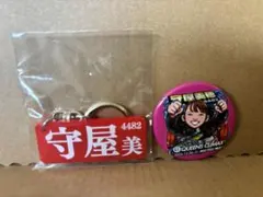 2026年最新】守屋美穂 ボートの人気アイテム - メルカリ
