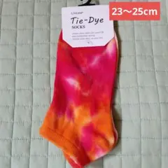 Tie Dye ソックス　タイダイソックス　未使用品
