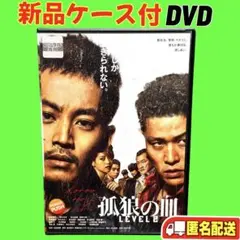 奪命金('11香港) DVD レンタル落ち 廃盤 - メルカリ