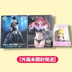 2025年最新】着せ恋フィギュアの人気アイテム - メルカリ