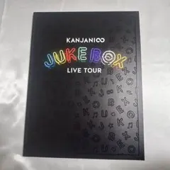 関ジャニ∞ パンフレット JUKEBOXのサムネイル