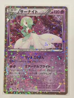 2026年最新】シャイニーコレクションの人気アイテム - メルカリ