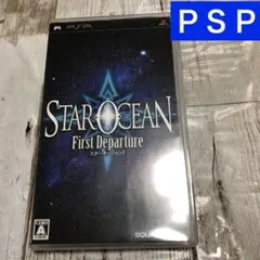 PSP 【スターオーシャン1 First Depature】