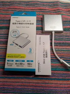 Type-C 3in1 HUB USB HDMI 90W