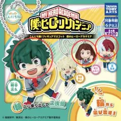 ヒロアカ　こんにち輪！