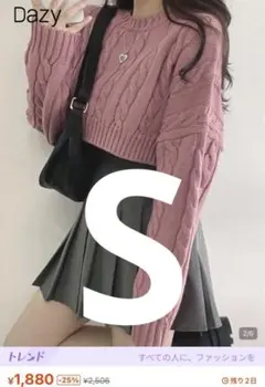 Dazy ピンク クロップド丈 長袖 ニット　清楚系ギャルY2K S冬服