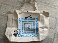 紀伊國屋パンダエコバッグ　オトナミューズ2021年2月号付録