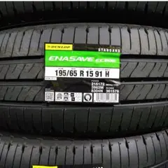 シマリスくん様専用2026年ヨコハマ エコス ES31 165/55R15 4本 - メルカリ