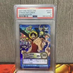 PSA9 ルフィ海賊団 S108 ワンピースハイパーバトル - メルカリ