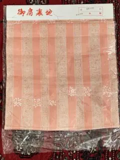 Item thumbnail for item d817532f-1cb2-46d8-b2eb-0a6a277dad1a