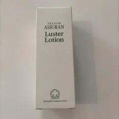 A.H様専用　アシュラン　ASSURAN Luster Lotion 120ml