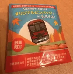 くくちゃん様 リクエスト 2点 まとめ商品